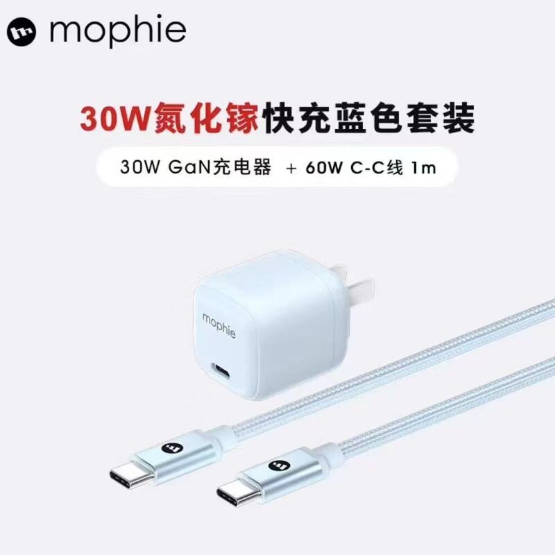 Mophie Fast Charger Is Suitable for Apple 17Promax Charger 30W Mobile Phone Iphone16 Charging Head