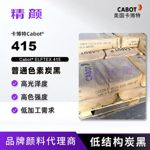 ����������415̿����� ELFTEX 415��ī����ͨɫ��̼�ڟo�C��Ϻ�