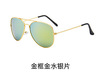 Men's sunglasses, metal glasses solar-powered, wholesale