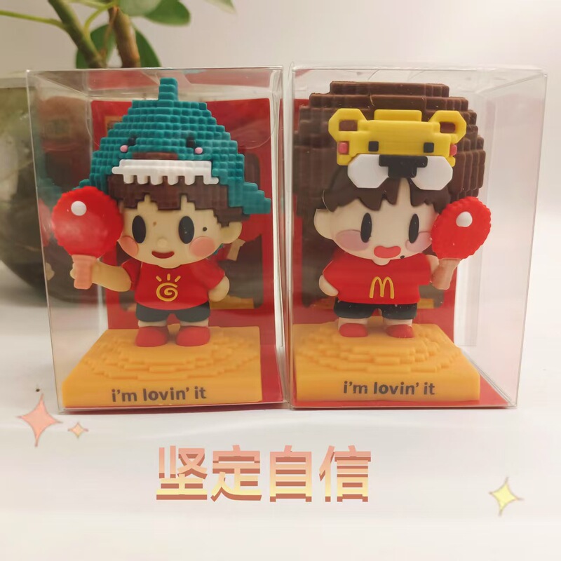 Shatou Cp Building Block Pixel Doll Mcdonald's Co-Branded Wang Chuqin and Sun Yingsha Creative Ornaments and Peripheral Support Items