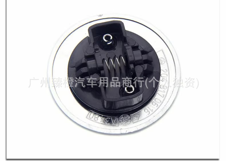Suitable for Mercedes-Benz Hood Logo, Hood Flat Logo, Wheat Ear Logo, C-Class E-Class S-Class W204 Hood Modified Car Logo