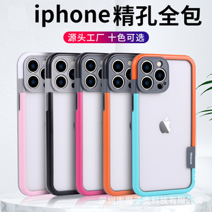 �m���O��16promax���z߅���֙C��iPhone15�����U�ձ���14���׷�ˤ