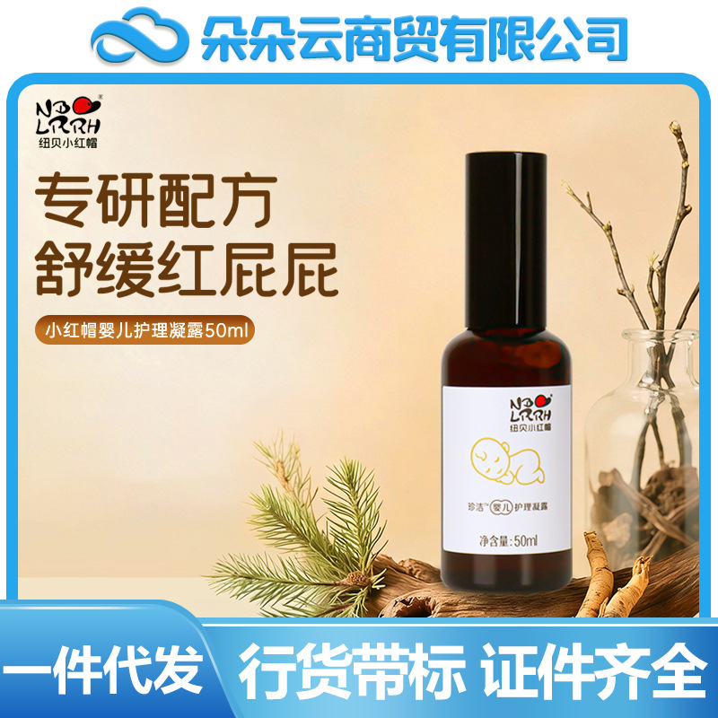 Medical cream