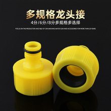 �S�ҹ���ˮ���^���^ϴ�C���^��4/6/8�֌��ý��^