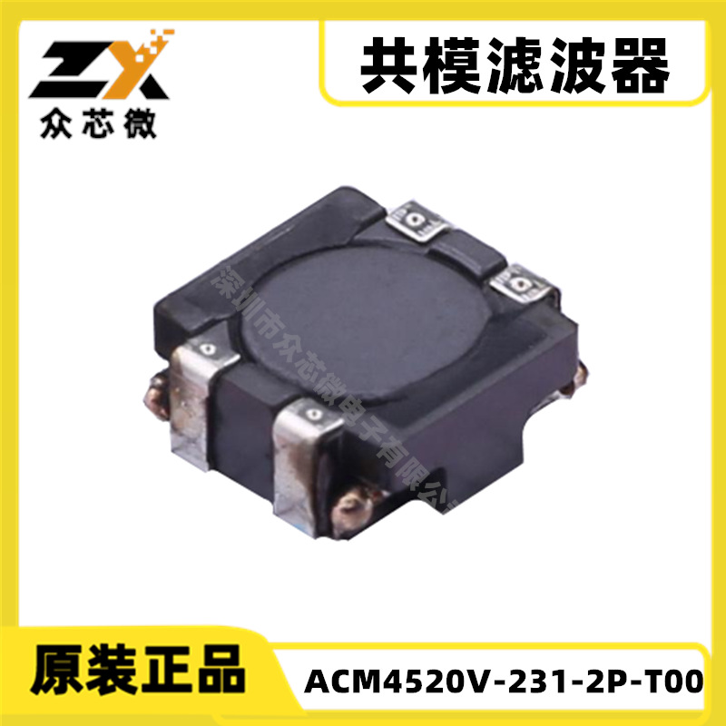 ACM4520V-231-2P-T00 SMD4.7x4.5x2mm 500V@1mins 1.5A 50V