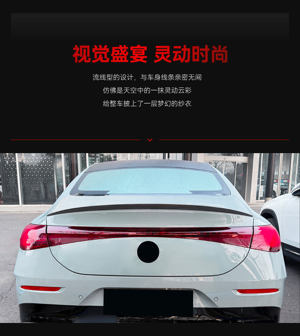 Suitable for 2026+ Mercedes-Benz Cla-Class C174 C178 Amg Dedicated Rear Wing Spoiler Cross-Border Modification
