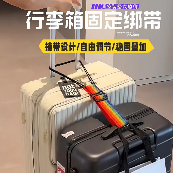 Luggage Fixed Straps, Backpacks, Boarding Cases, Fixed Straps, Travel Trolley Cases, Safety Fixed Straps, Elastic Straps