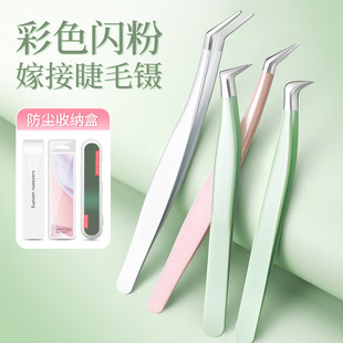 Ready-Made Eyelash Tweezers Grafting Eyelash Curlers Dolphin Gold Feather Clips Beautiful Eyelash Blooming High-Precision Eyelash Curlers