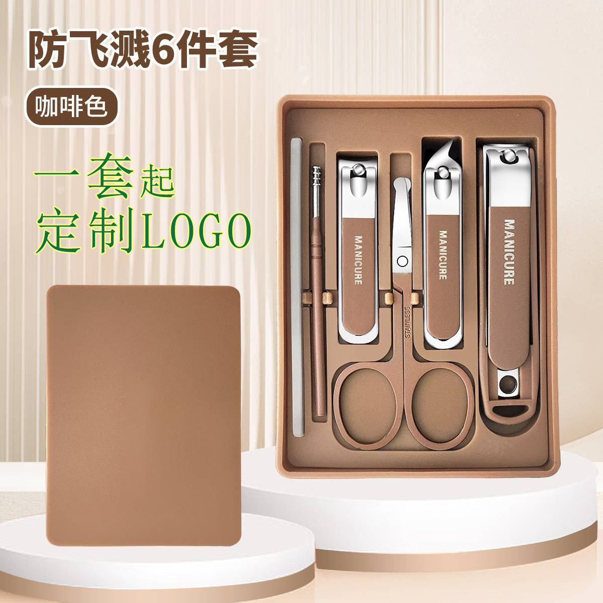 Anti-Splash Nail Clipper Suitcase Set Household Portable Nail Clipper Set Nail Clipper Female Manicure Clipper Ear Scoop