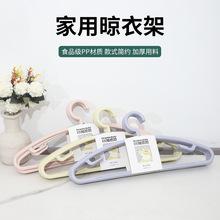 衣架家用挂衣毛衣无痕防肩角衣撑子防滑不鼓包晾衣架晒衣架子批发