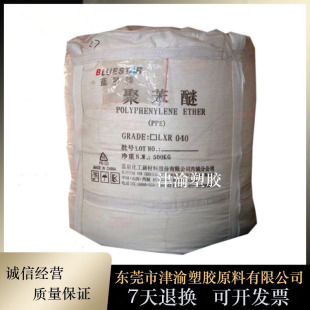 PPO �ǳ��{�ǻ��� LXR045 ppo���zԭ��