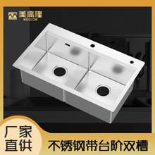 不锈钢水槽双槽304厨房手工洗菜盆洗碗池家用简易商用洗手盆橱柜