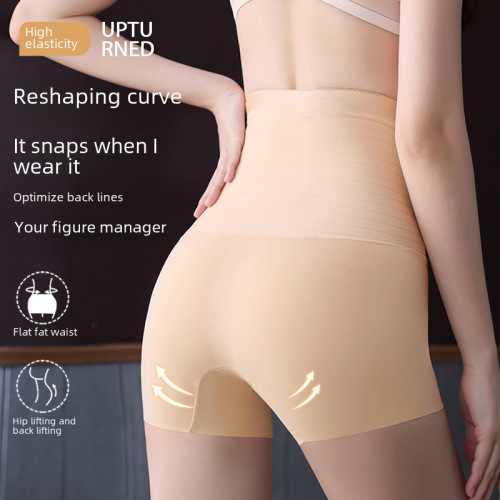 Live broadcast new style high-waisted abdominal control underwear for women, waist-cinching tummy reduction, buttock-lifting flat-bottomed safety pants, shaping and body sculpting, lifted buttocks