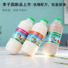 ���ӈ@��ţ��ԭζ450ml��������e���������̲胺ͯ�Ʒ������