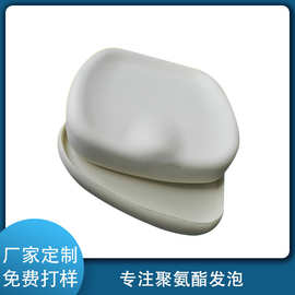 PU发泡海绵坐垫聚氨酯模具一体成型泡沫坐垫环保无味办公椅坐垫