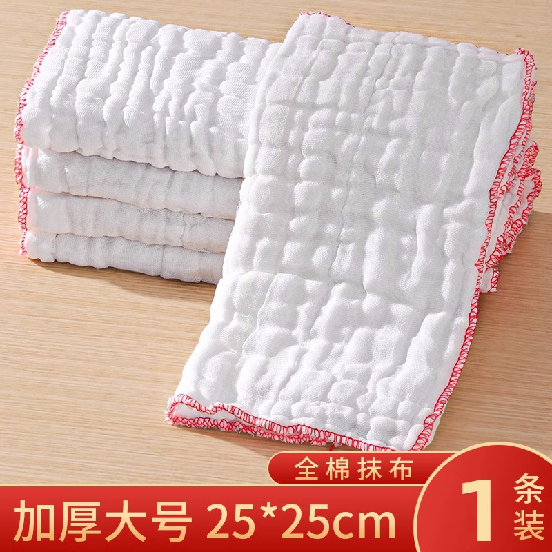 25*25 thickened version [1 pack]