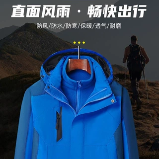 工作服冲锋衣可拆卸三合一定做logo印字印图刺绣定制团体校服4s店