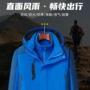 三合一4s店定制定做冲锋衣