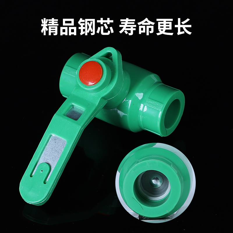 Accesorios de tubería de agua ppr 20 válvula 25 núcleo de acero núcleo de cobre 32 válvula de bola válvula de plástico de fusión en caliente interruptor de accesorios de tubería 40 50