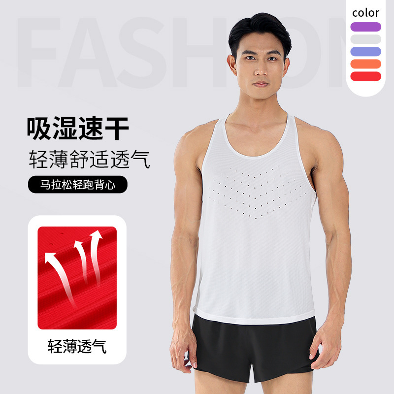 Sports Student Track and Field Training Sports Quick-Drying Vest Men's and Women's Muscle Fitness Marathon Running Wind Tunnel Vest Wholesale Sports Student Track and Field Training Sports Quick-Drying Vest Men's and Women's Muscle Fitness Marathon Running Wind Tunnel Vest Wholesale
