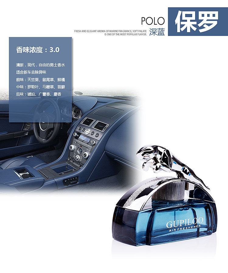 New Leopard Car Perfume Seat, Car Interior Decoration