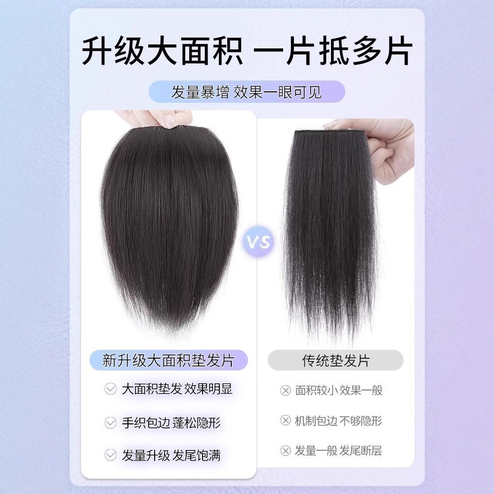Almohadilla para el cabello almohadilla para el cabello de simulación superior de la cabeza femenina almohadilla para el cabello raíz del cabello dispositivo esponjoso alta almohadilla para aumentar el cabello superior del cráneo pieza de cabello ambos lados del engrosamiento de la cabeza