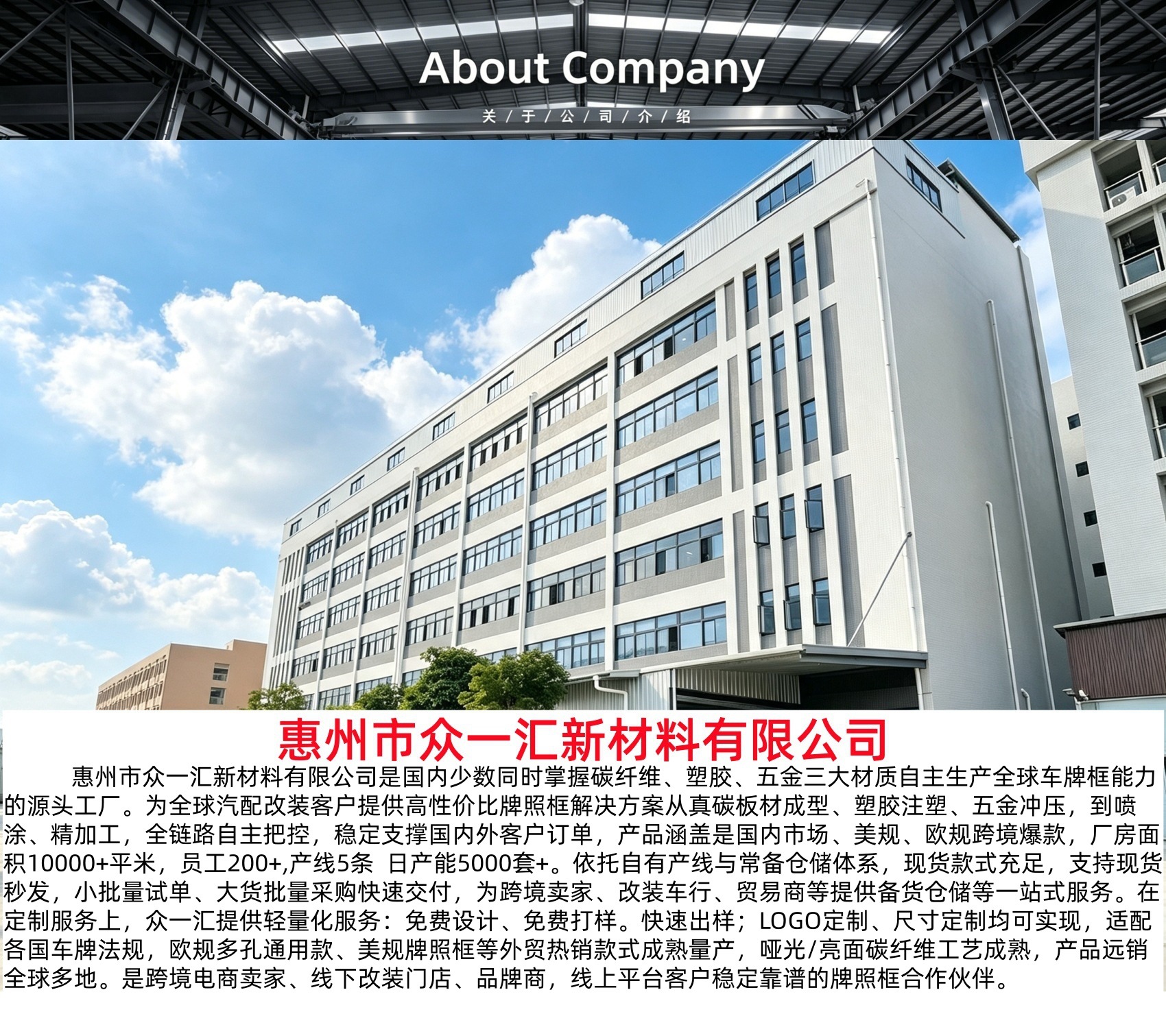 Genuine carbon fiber motorcycle license plate frame, license plate protector, advertising sign frame, and vehicle number plate frame for modification