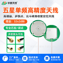 ���ǆ��l�l�ǌ�����λGPS/BDGNSS�쾀���Üy�L�y��ģ�K�쾀