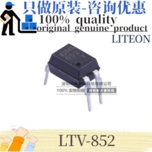 ԭ�b LTV-852 �zӡ852 ���bDIP4 ���w��ݔ������ �_���D���w��