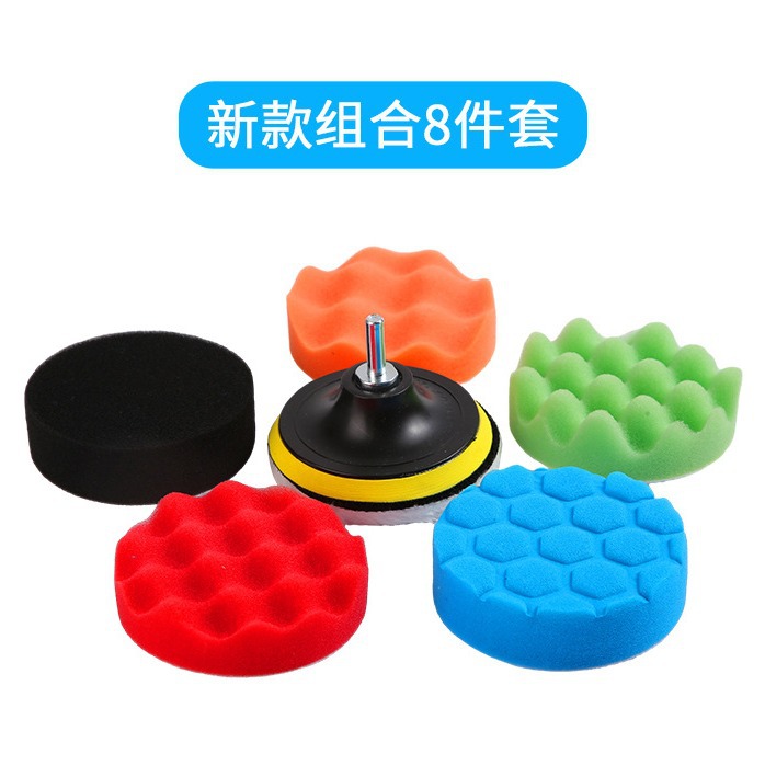 新款六角8件套汽车打蜡美容抛光盘波浪海绵轮自粘羊毛球套装布轮