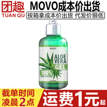 MOVO�J�C���B���w����Һ150MLŮ��˽̎�ɝ����B���zˮ���ԝ�����