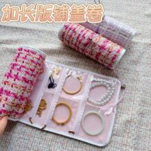 小红书小香风首饰包耳环戒指饰品黄金便携分装透明珠宝旅行收纳包