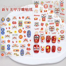 2026���������N�������Ѫ{�c�����w�ɐ�ϲ�c��{����ָ���N�b�Ʒ