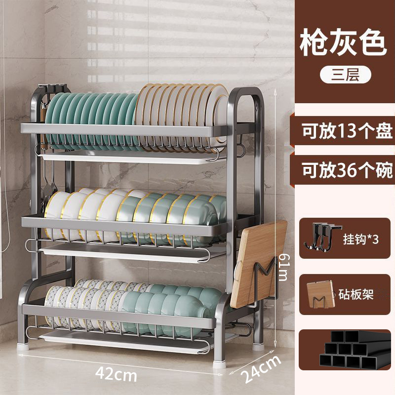 Kitchen rack bowl dish storage rack draft water frame home double -layer cupboard tableware box multi -function dishes and plate shelves