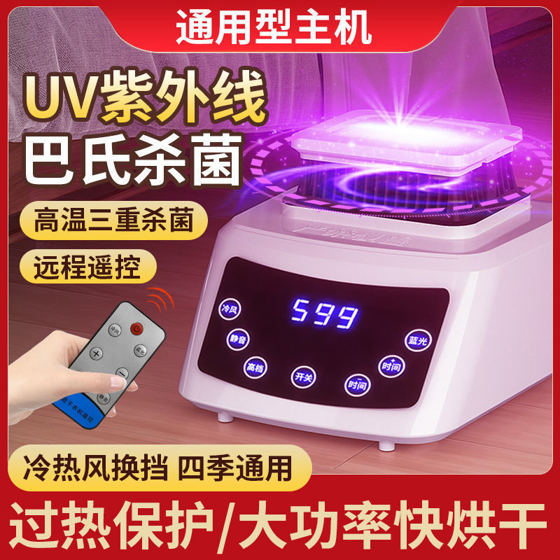 Universal dryer main dryer home drying clothes single head new high-power intelligent remote control mute Universal dryer main dryer home drying clothes single head new high-power intelligent remote control mute