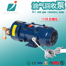 �κ��͚��JH-110B�������͚���ձ�С���~Ƭʽ�����͚�������