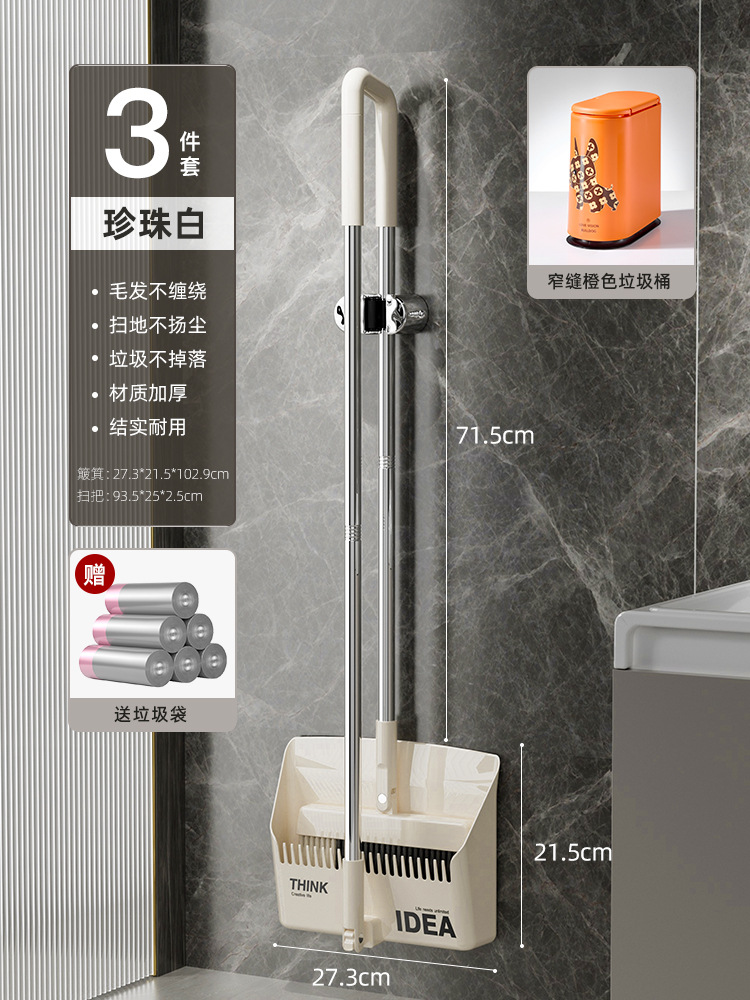 [업그레이드 조합] 화이트 + 좁은 틈새 쓰레기통 [무료 쓰레기봉투]