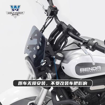 Motorcycle front windshield | wind windshield front windshield