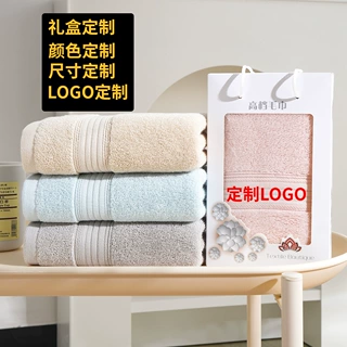 全棉100棉毛巾吸水柔软支持定制LOGO礼盒伴手礼成人纯棉A类面巾
