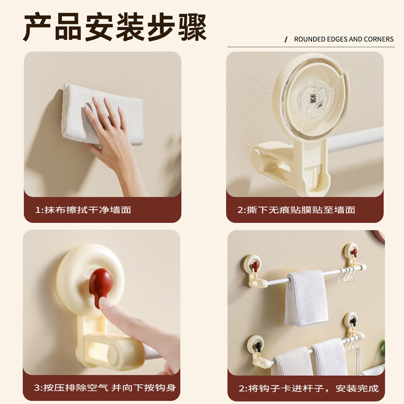 Heart Made suction cup towel rack without drilling bathroom bar with hooks bathroom storage shelf cream style organizer