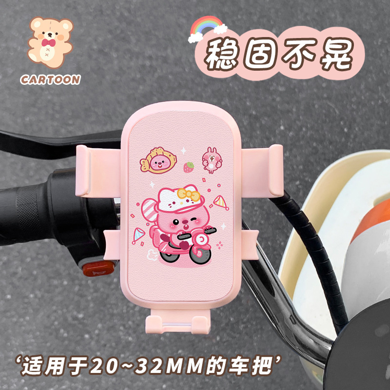 かわいい漫画電気自動車携帯電話ホルダー 2025 新しい耐衝撃性と滑り止め自転車バッテリー車ユニバーサルホルダー女性のための|undefined
