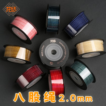���Y�¿�˹��K2mm�ֹ��������DIY��朾��ļt�K���K��ɫ����ɫ