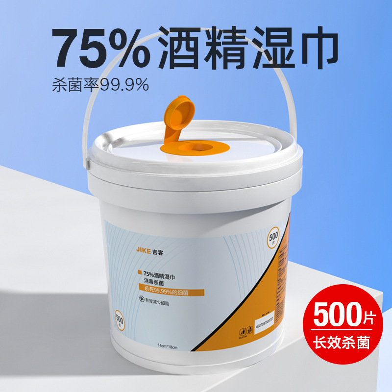75% Alcohol Wipes Large Pack Disinfectant Wipes in a Bucket Individually Packaged Disposable Alcohol Cotton Pads Wet Wipes