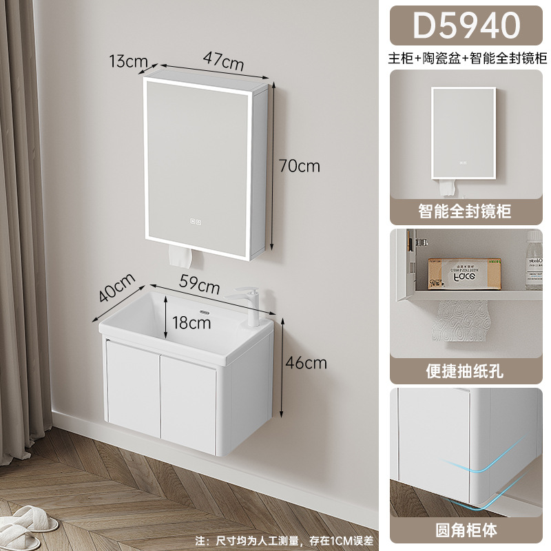 Blanco D5940 gabinete principal + gabinete de espejo de belleza inteligente más modelo profundo