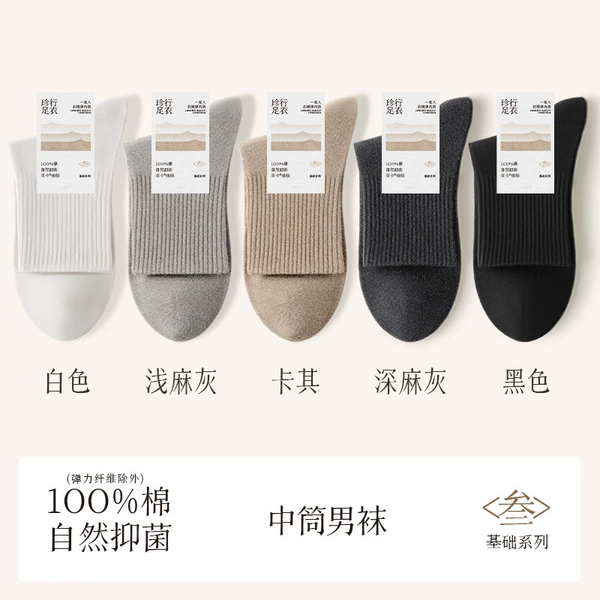 [Extra large size] White + light hemp gray + khaki + dark hemp gray + black