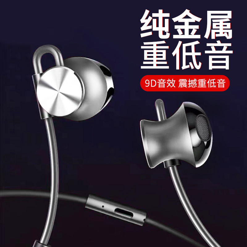 Stereo Binaural Earbud-Style Sports Wired Headphones with Magnetic In-Ear Metal Earcups in Stock for Wholesale from Manufacturers Stereo Binaural Earbud-Style Sports Wired Headphones with Magnetic In-Ear Metal Earcups in Stock for Wholesale from Manufacturers