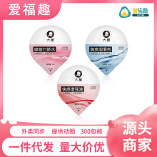 �����ࣿڋ�ˮ�������������Һ��Ȥ�������u��������Ʒ؛Դ���l