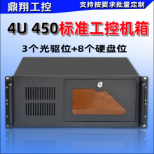 1.2mm厚白色黑色4U机箱工控服务器机箱4U450机箱ATX大板大电源位