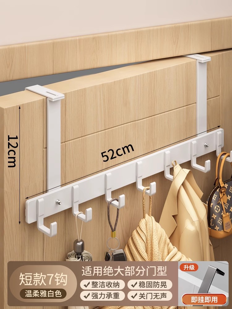 야바이 쇼트 스타일 7후크 [도어 두께 3.5~6.5cm에 적용 가능]