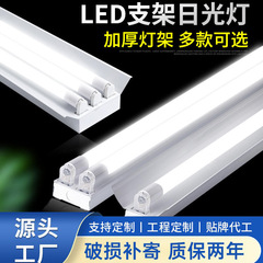 T8led蛍光灯省エネ単管二重管作業場灯セット1.2メートルスタンド灯ハイライトled蛍光灯管